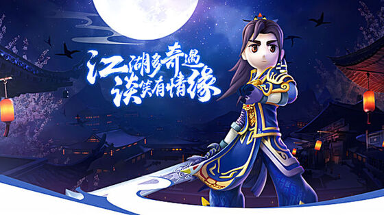 热江：全新玩法 游戏封面